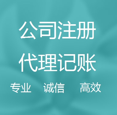 普陀被强制转为一般纳税人需要补税吗！