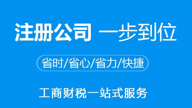 普陀小规模纳税人代理记账流程有哪些？